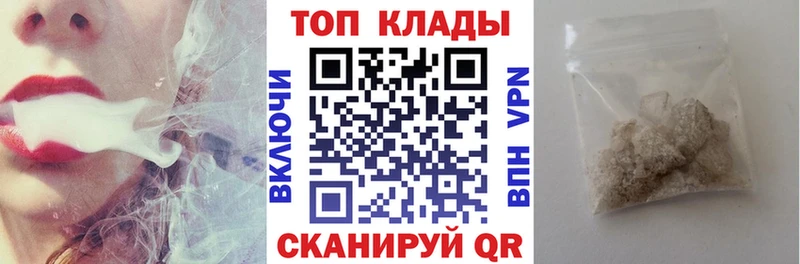 Где можно купить наркотики Сольцы mega маркетплейс  Канабис  МЕТАМФЕТАМИН 