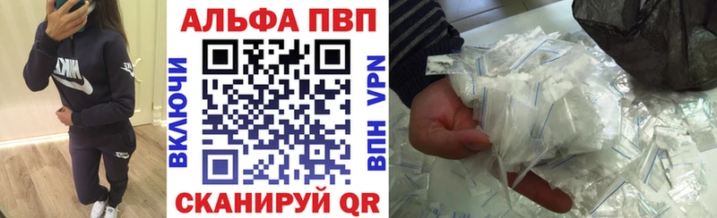 мориарти как зайти Сольцы APVP кристаллы