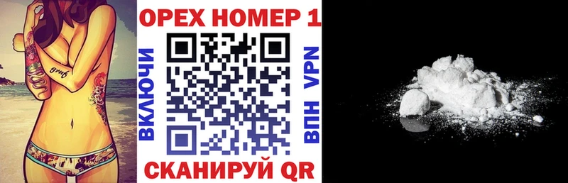 КОКАИН 98%  купить закладку  Сольцы 