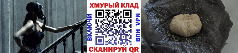 ГЕРОИН белый Сольцы