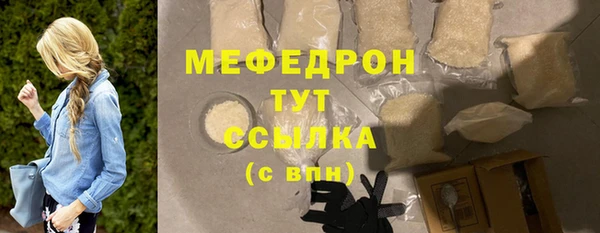 меф VHQ Верхнеуральск