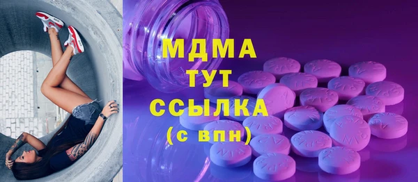 тгк Абаза