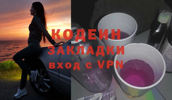 бутират Елизово
