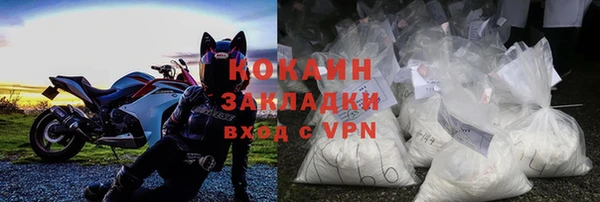 бутик Абинск