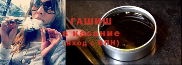тгк Абаза