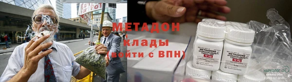 бутик Абинск