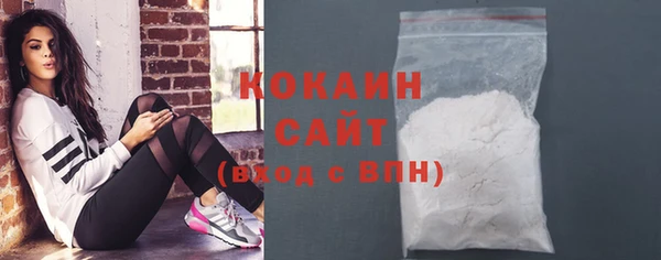 бутик Абинск