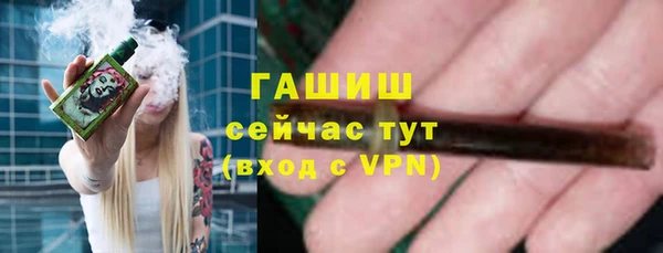 бутик Абинск
