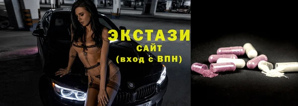 скорость Абдулино
