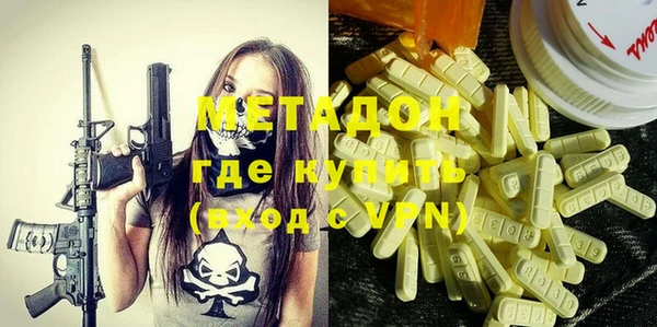 бутик Абинск