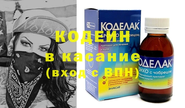 скорость Абдулино