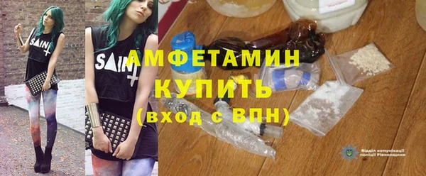 тгк Абаза