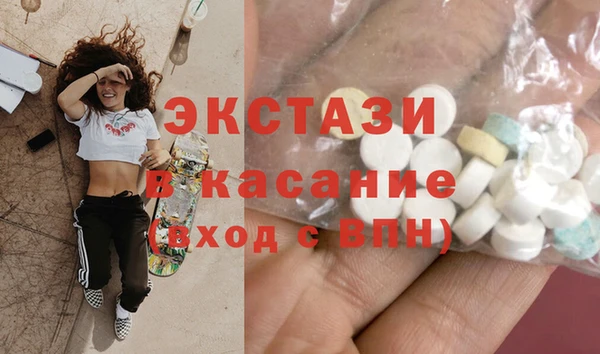 бутик Абинск