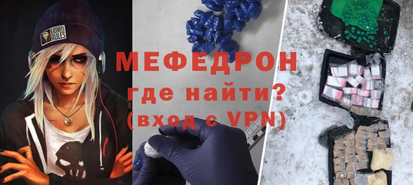 скорость Абдулино