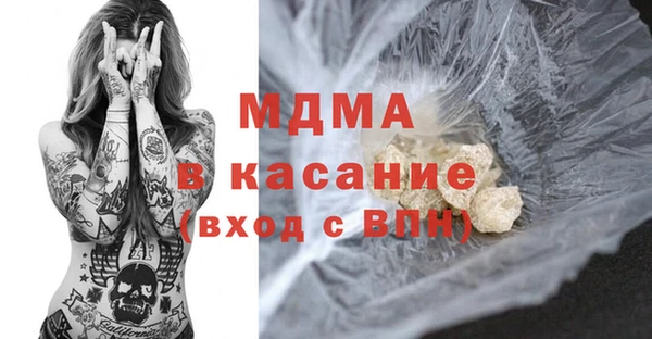 скорость Абдулино