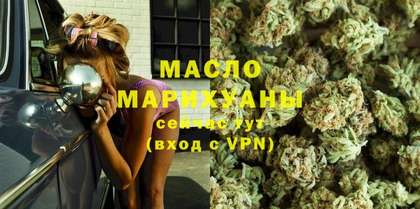 бутик Абинск