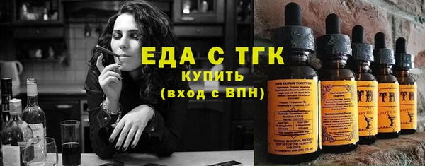 скорость Абдулино