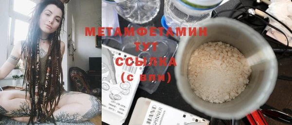 тгк Абаза