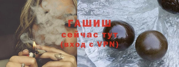 бутик Абинск