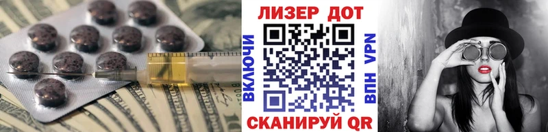 LSD-25 экстази кислота  Сольцы 