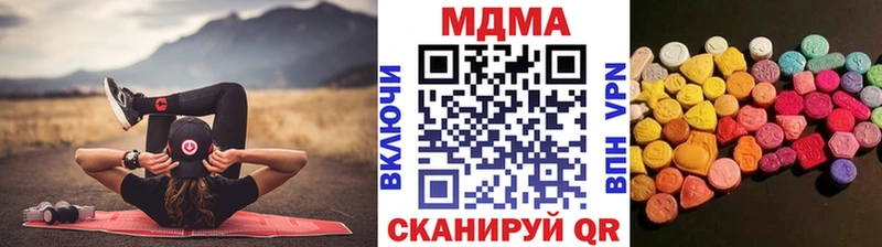 ссылка на мегу онион  Сольцы  MDMA молли 