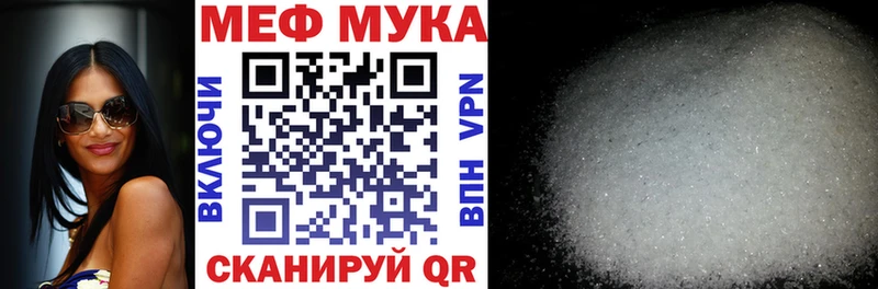 OMG ТОР  Сольцы  Меф 4 MMC  продажа наркотиков 