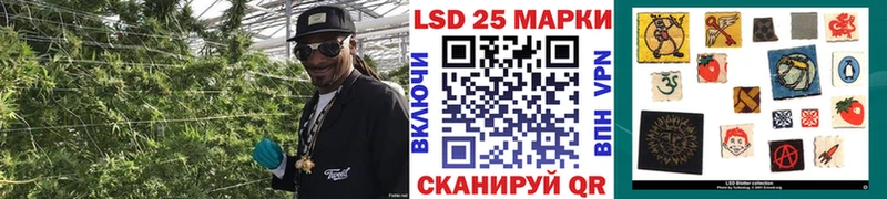 Марки 25I-NBOMe 1,8мг  Сольцы 
