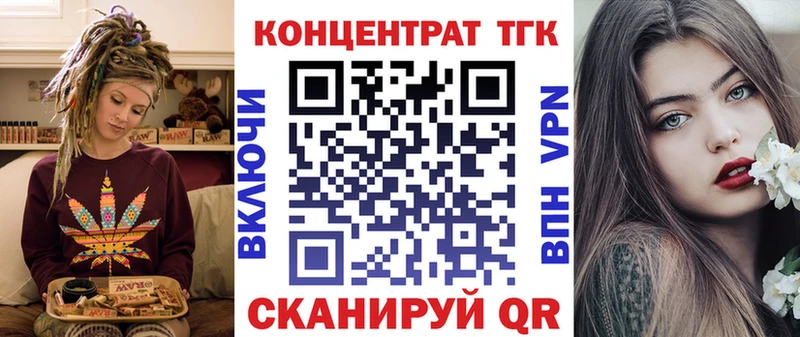 купить закладку Сольцы ТГК жижа