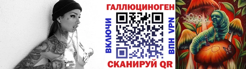 Галлюциногенные грибы мицелий  где можно купить   Сольцы 