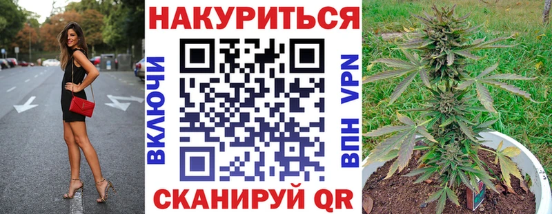 Бошки марихуана Ganja гидра ONION Сольцы